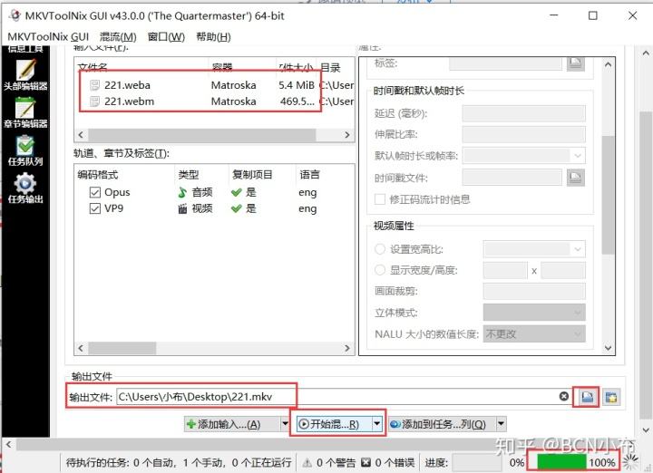 webm视频剪辑(webm视频剪辑手机软件)