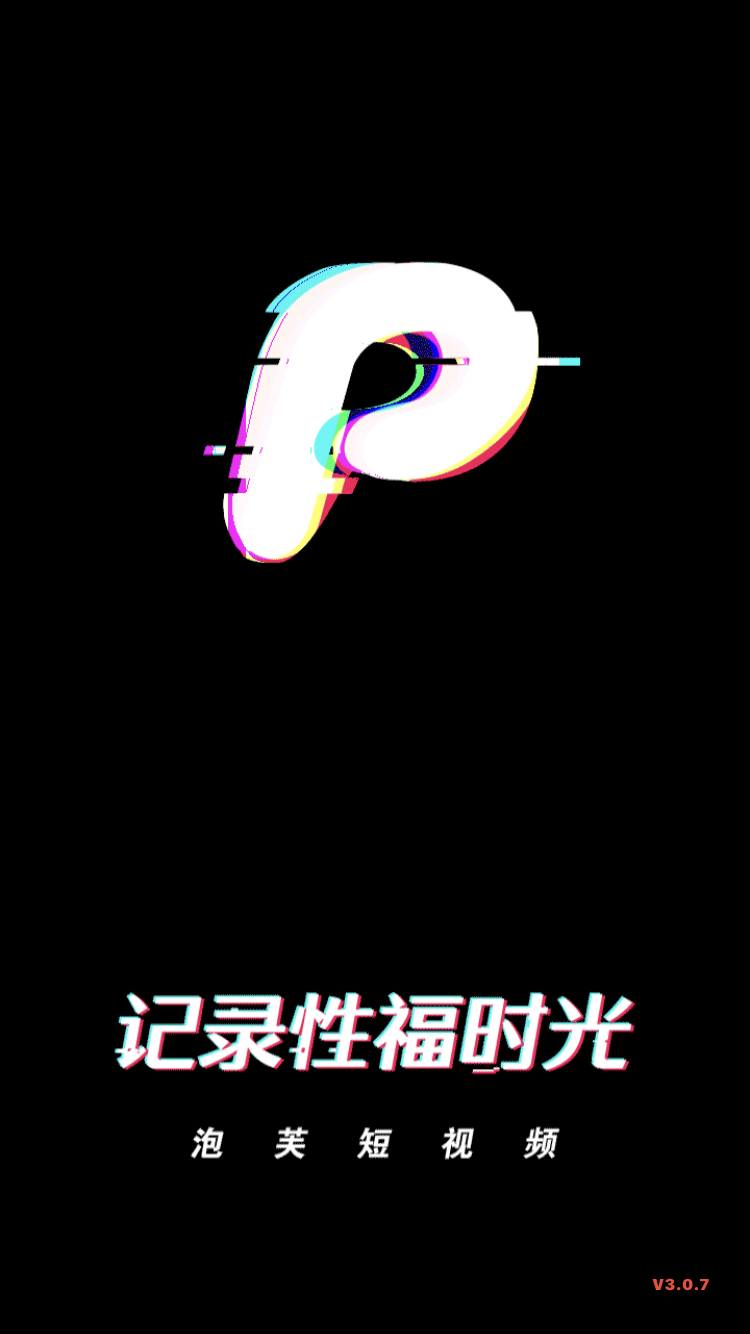 短视频版视频(短视频百度贴吧)