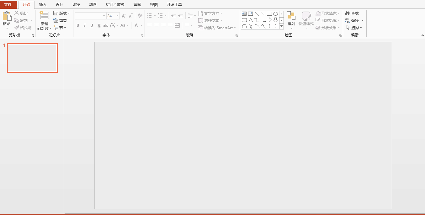 动态视频ppt怎么做(动态ppt怎么做成视频播放)