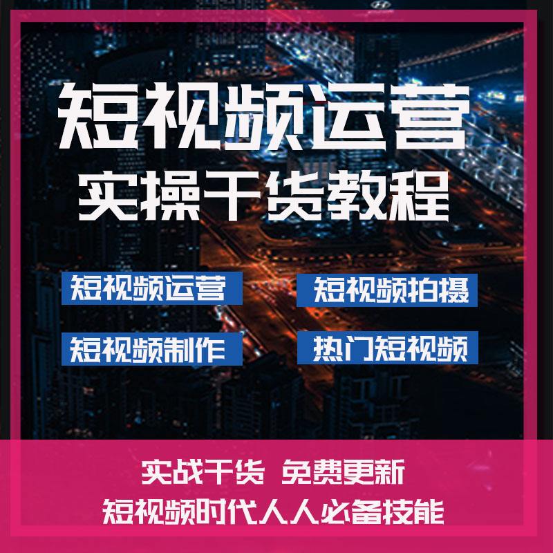短视频剪辑广告(短视频剪辑广告怎么做)