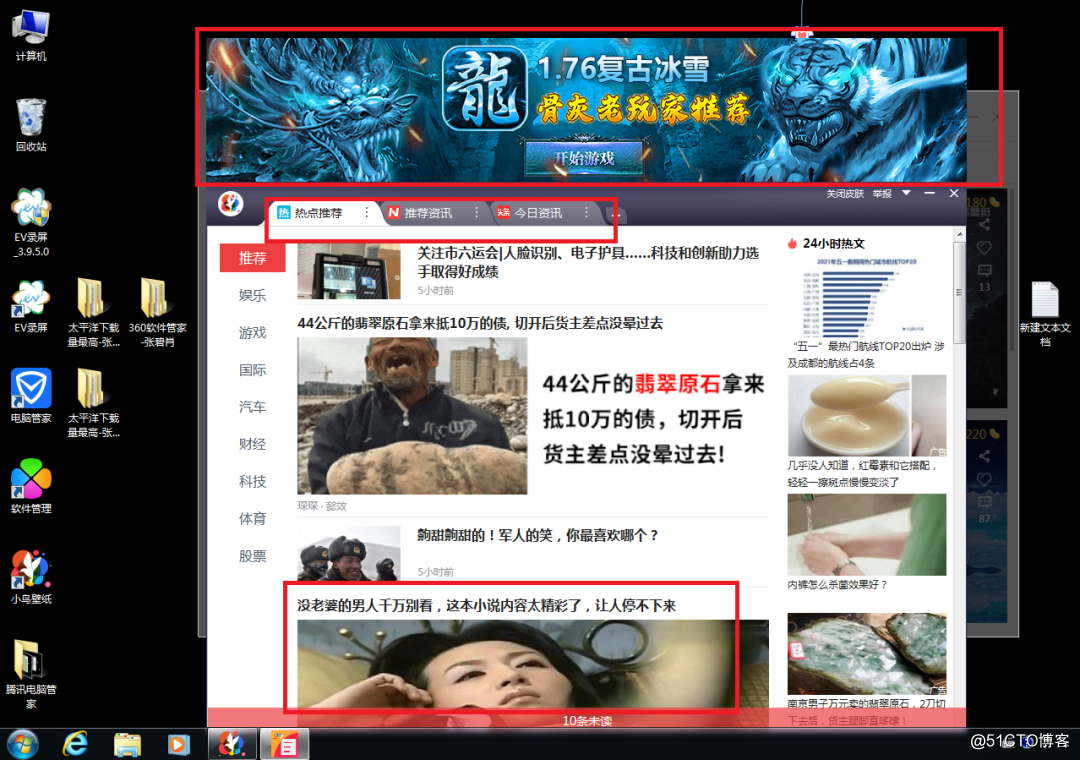 没有广告的视频软件(不用会员没有广告的视频软件)