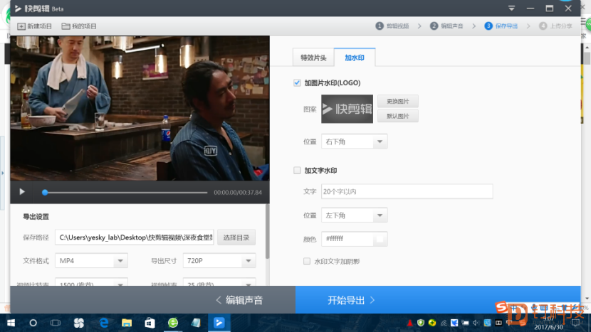 快妖精成年短视频(成色抖音短视频ico)