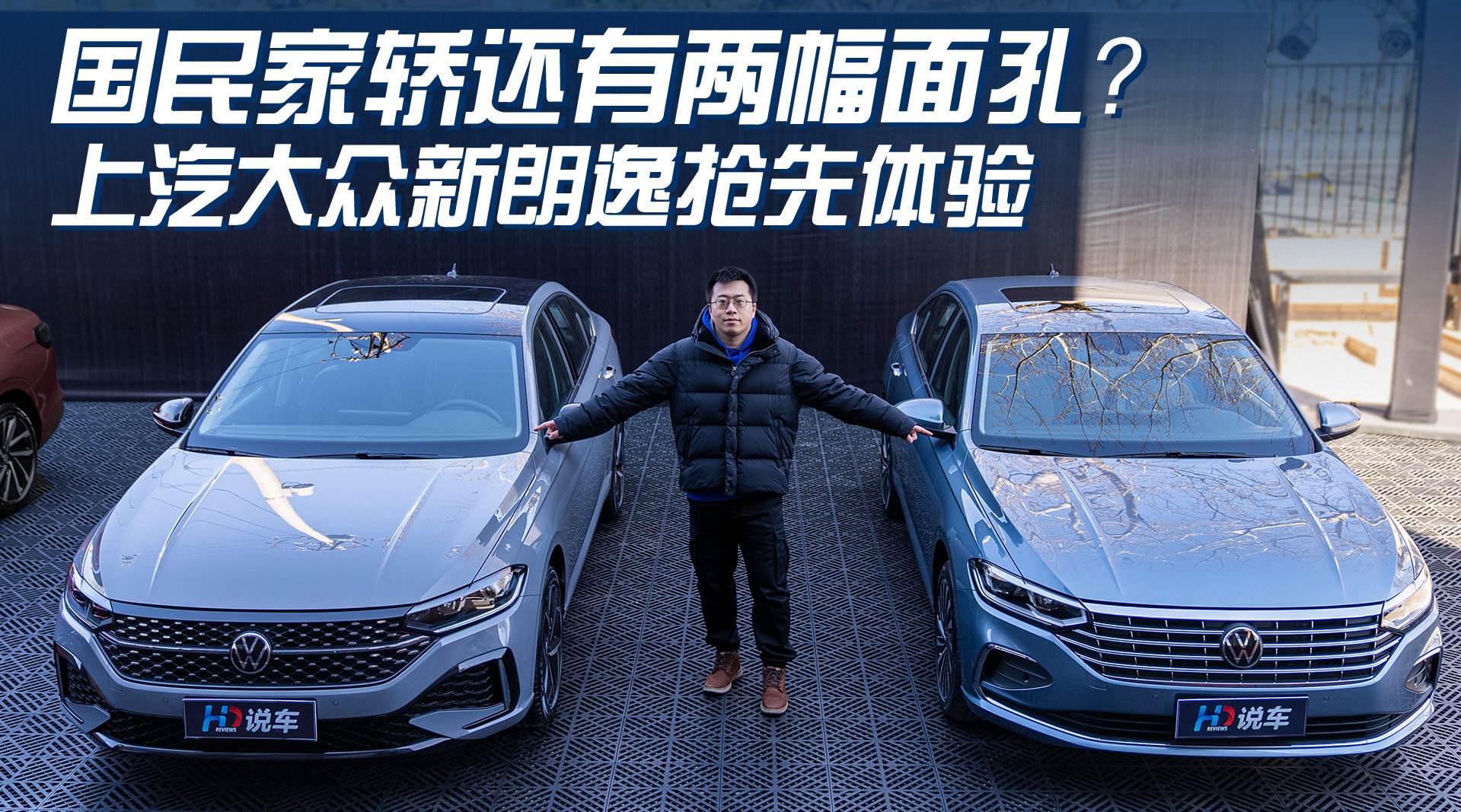 上汽大众广告视频(上汽大众广告视频合集)