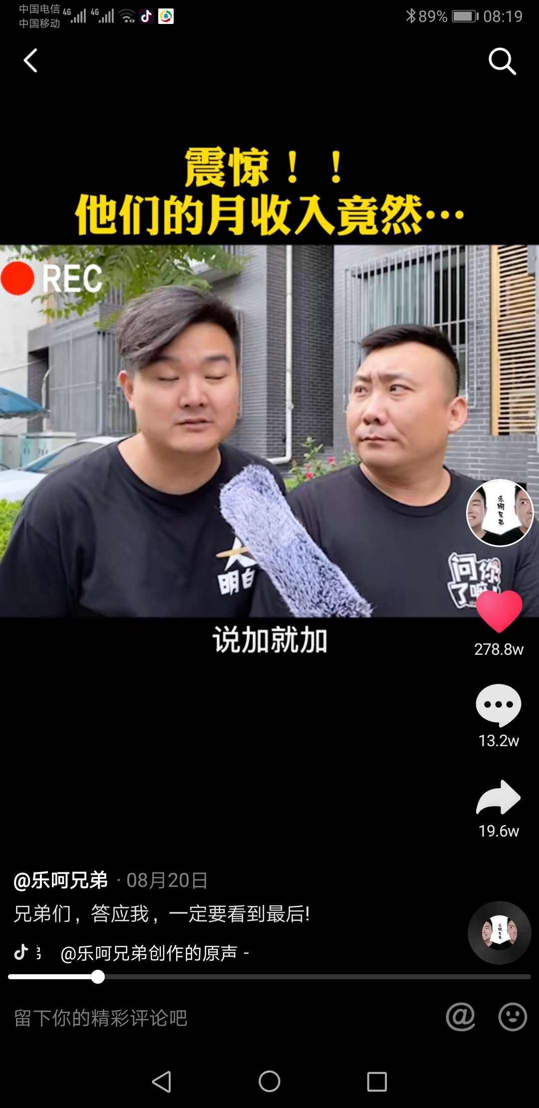 搞笑幽默短视频(幽默短视频短片大全)