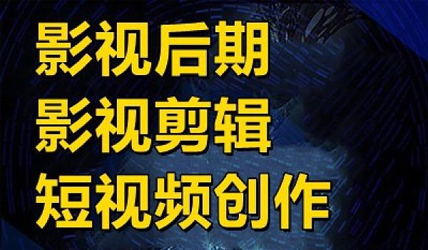 剪切短视频(剪切短视频电脑配置要好吗?)