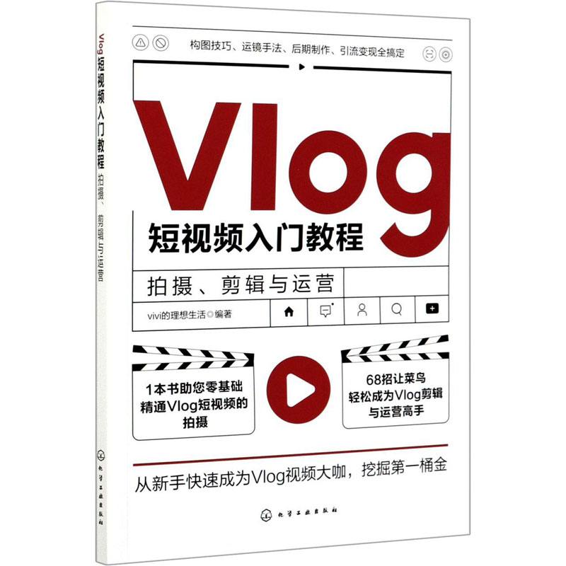 剪切短视频(剪切短视频电脑配置要好吗?)