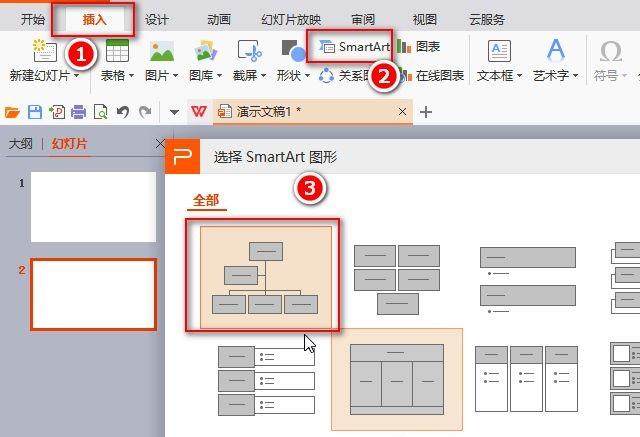 wps制作视频(wps如何制作视频)