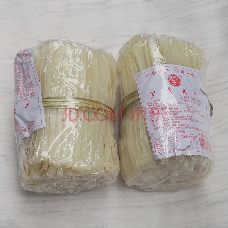 广西扁粉做法视频(湖南扁粉的做法视频)