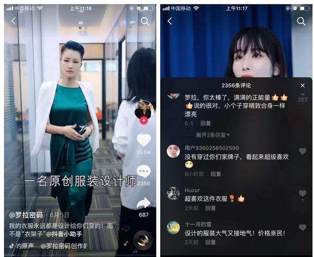 服装销售视频(服装销售视频教程大全)