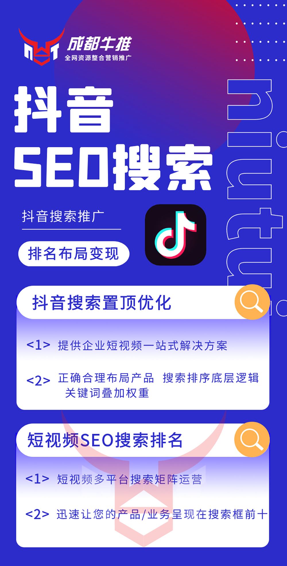 短视频账号买卖一般在什么网站(短视频账号买卖一般在什么网站发布)