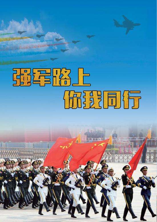山东征兵宣传视频(山东征兵宣传视频下载)