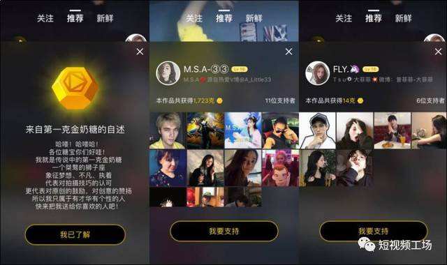 短视频如何火(短视频什么样的容易火)