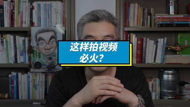 短视频如何火(短视频什么样的容易火)