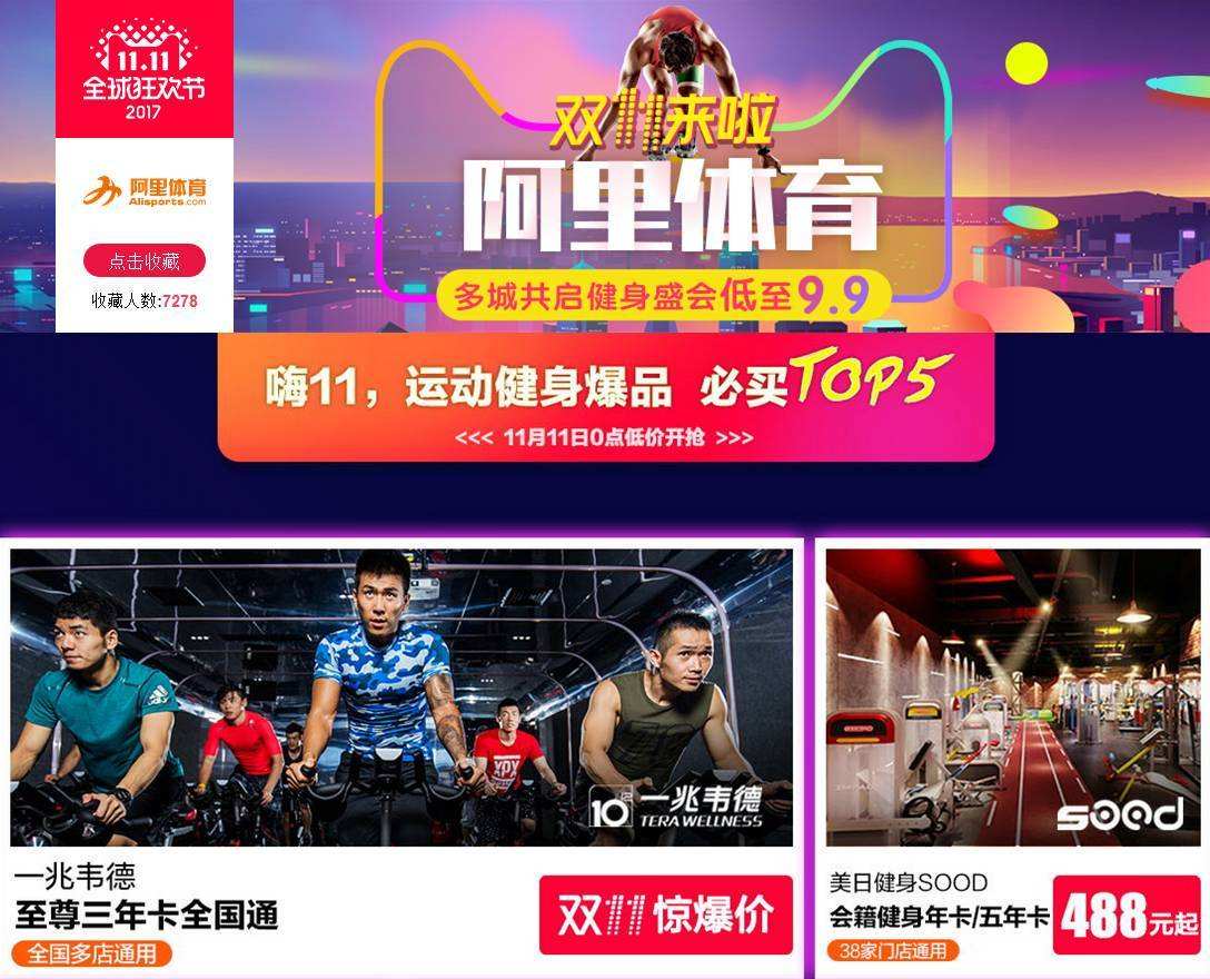 产品推销广告视频(产品推销广告视频模板)