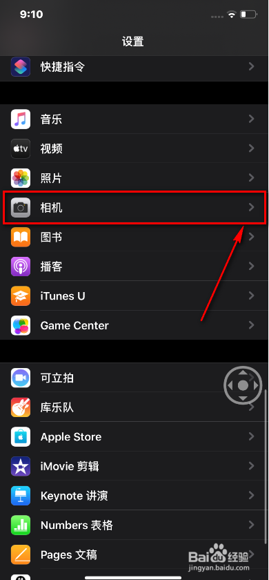 iphone自带视频编辑(iphone 自带视频编辑)