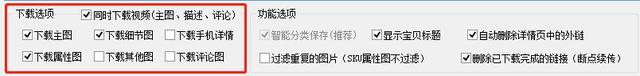获取淘宝短视频