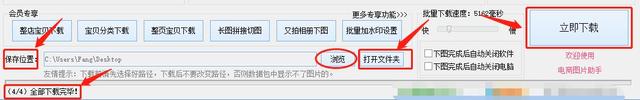 获取淘宝短视频