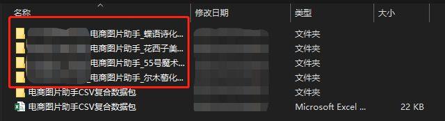 获取淘宝短视频