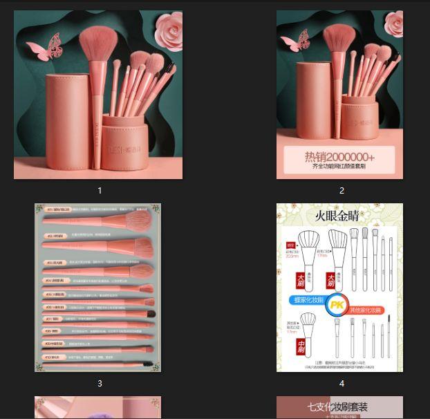 获取淘宝短视频