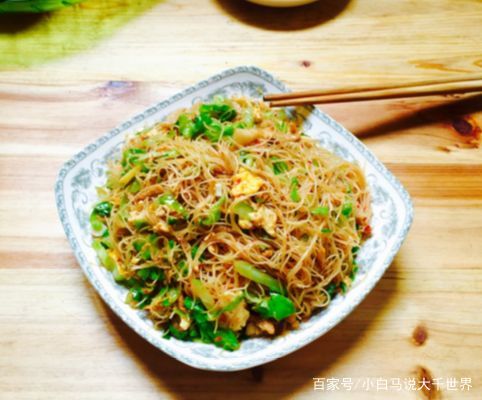 湖南炒米粉的做法视频(湖南炒米粉的做法视频教程)