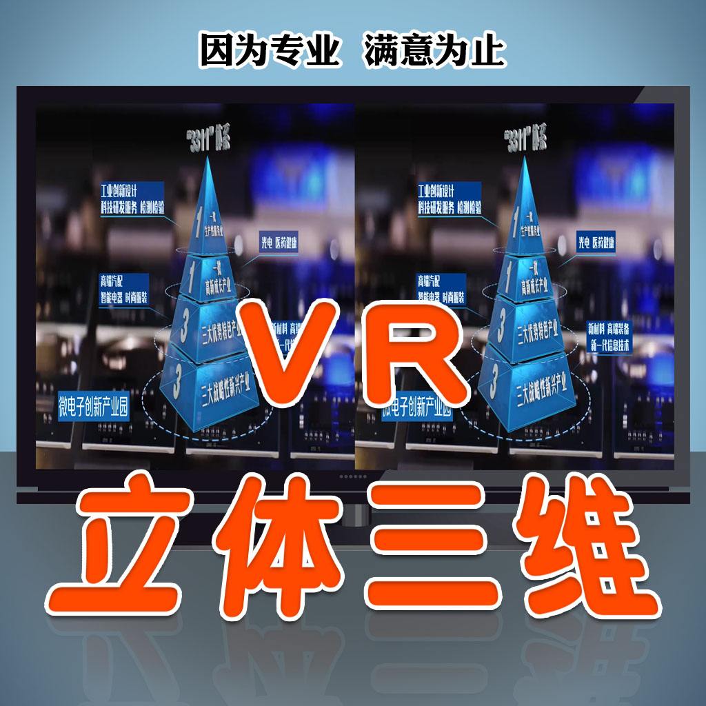 3d特效短视频(3d效果视频短片)