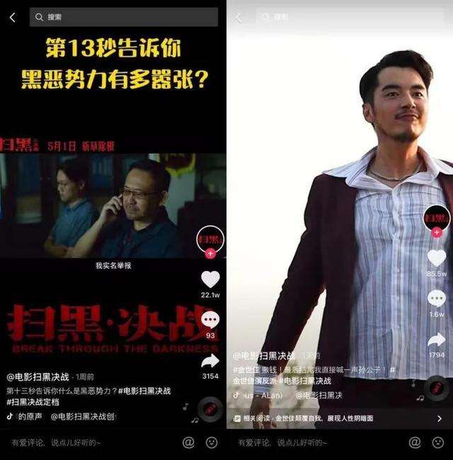 个人短视频(个人短视频创业方向)