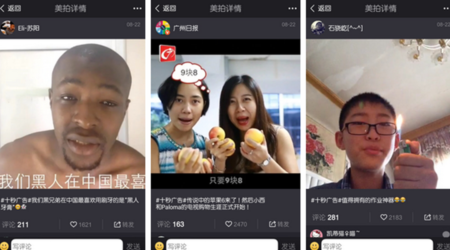 短视频广告设计(短视频广告设计方案)