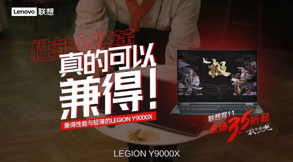 联想广告视频(联想广告视频智慧)