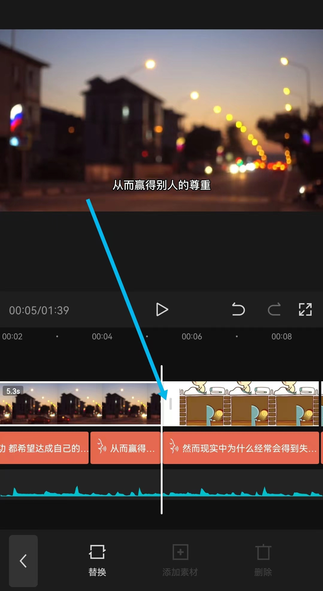 如何把文字做成视频 如何把文字做成视频