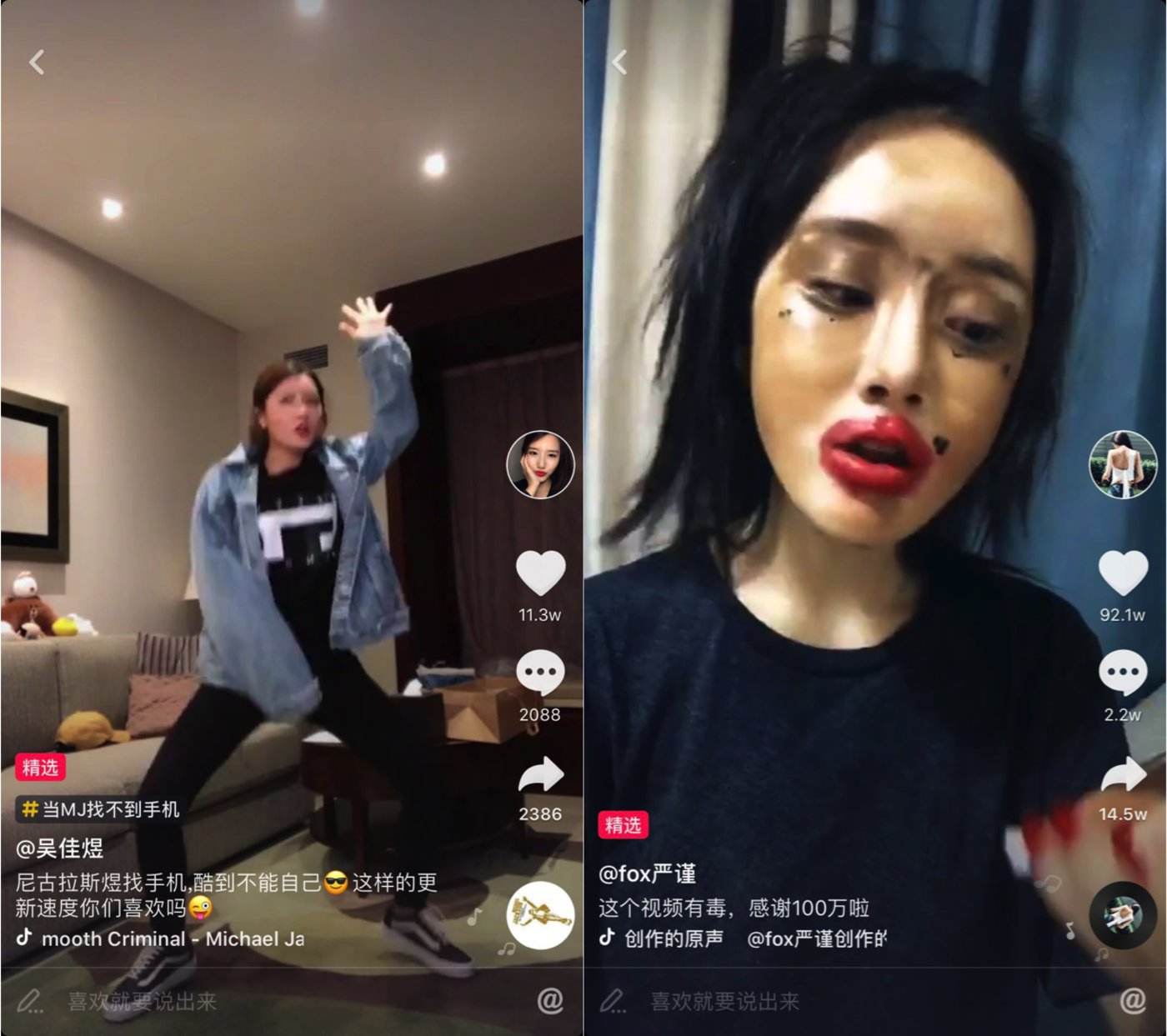 怎么拍吸引人的短视频(怎么拍短视频才能吸引眼球)