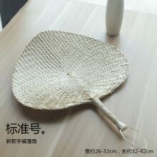 芭蕉扇制作视频(芭蕉叶怎么做扇子视频)
