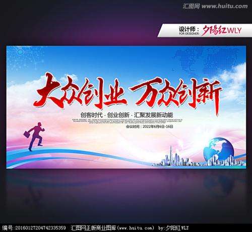 创新创业宣传视频(创新创业宣传视频怎么拍)