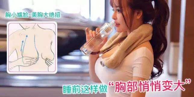 2005年的丰胸广告视频(2005年的丰胸广告视频全集)