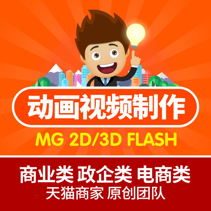 动画视频编辑(动画视频编辑器)