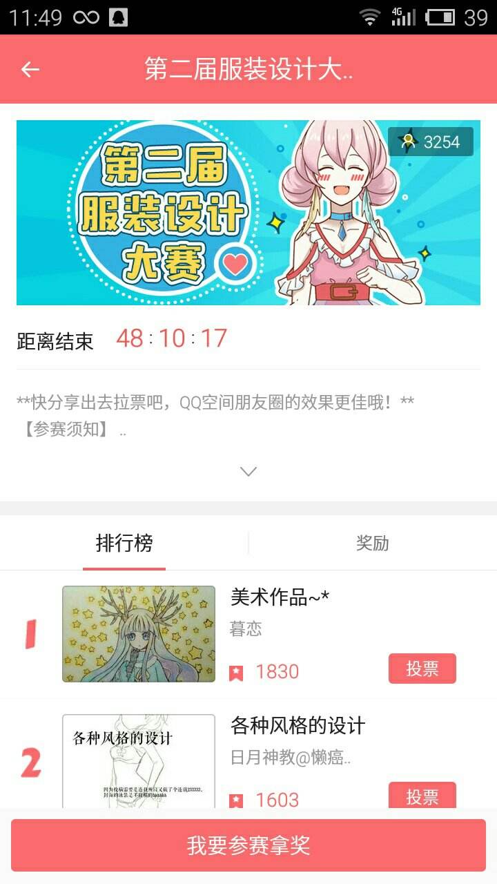 触漫如何制作视频(触漫如何制作视频动画)