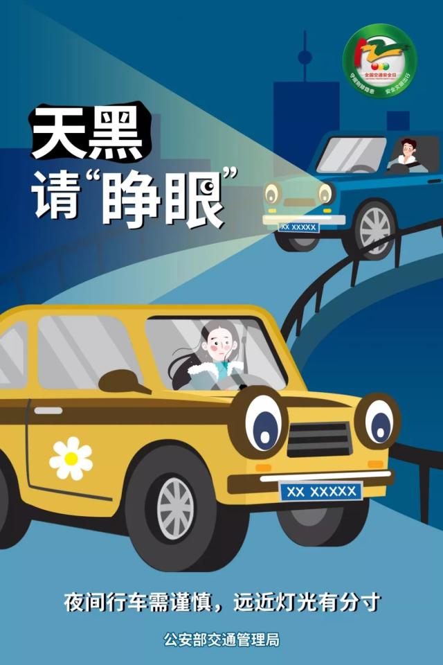 行车安全宣传视频(行车安全宣传视频大全)
