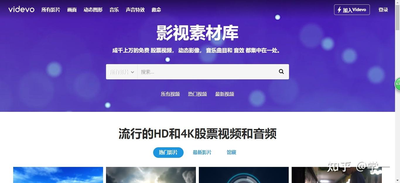 免费短视频网站(短视频下载网站免费)