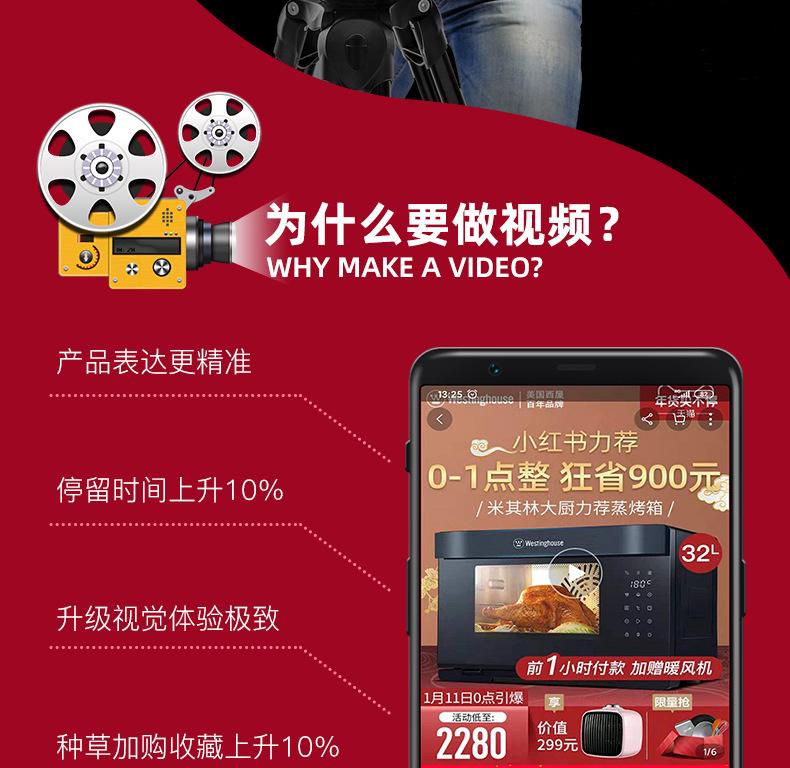产品介绍的视频怎么做(产品介绍的视频怎么做合集)