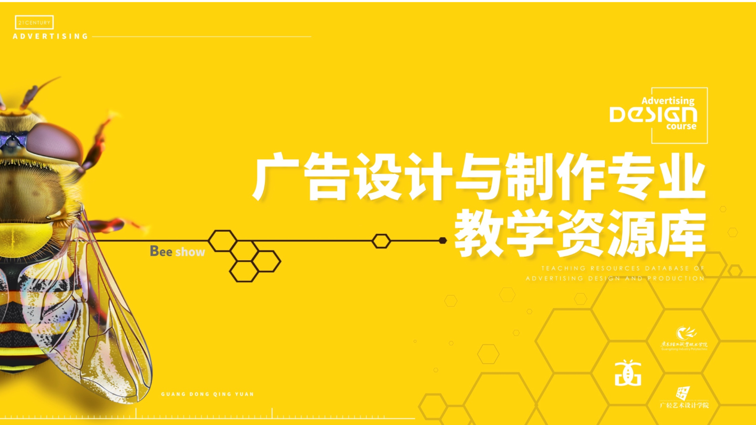 在线广告制作(广告在线制作生成器)