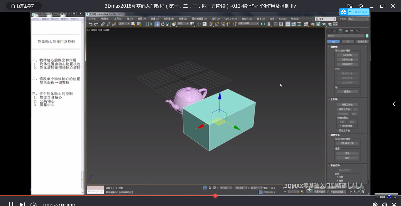 3d视频制作收费(3d建模视频收费标准)