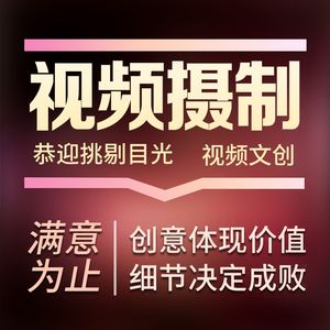 微视频如何制作(竖屏微视频如何制作)