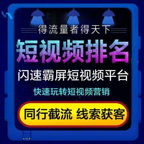 9短视频(8+9的短视频)