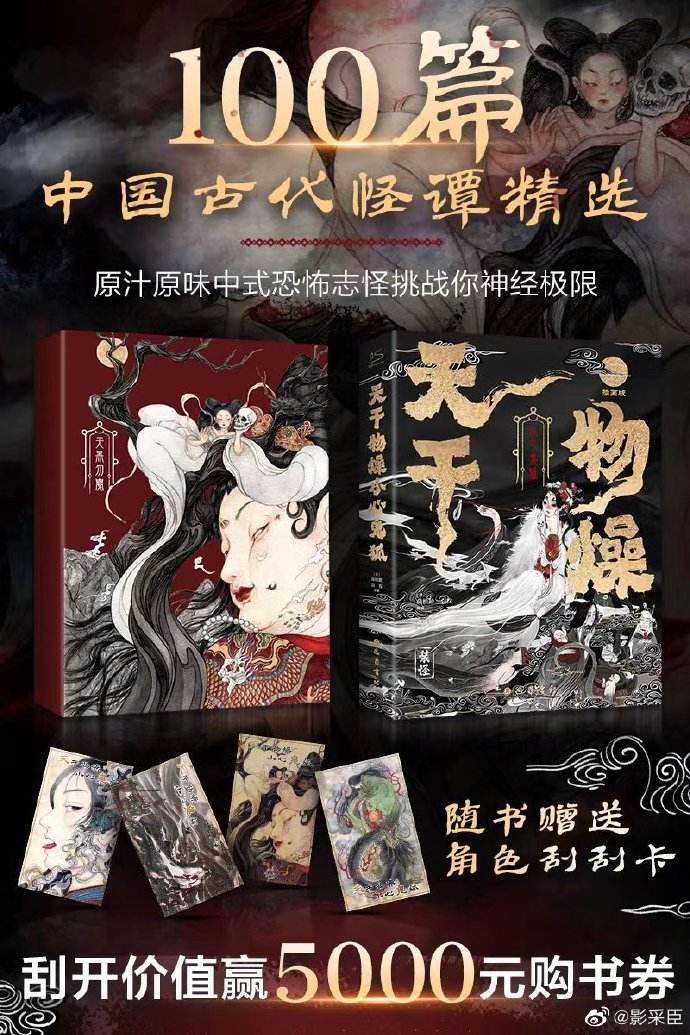 鬼迷心窍短视频(鬼迷心窍电影视频)