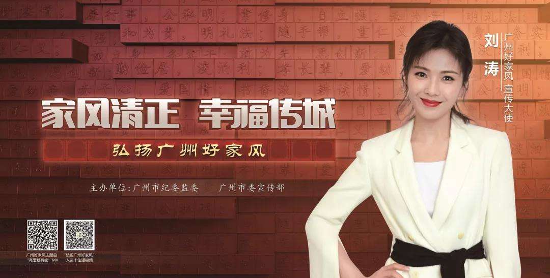 家风建设短视频(家风家训的短视频)