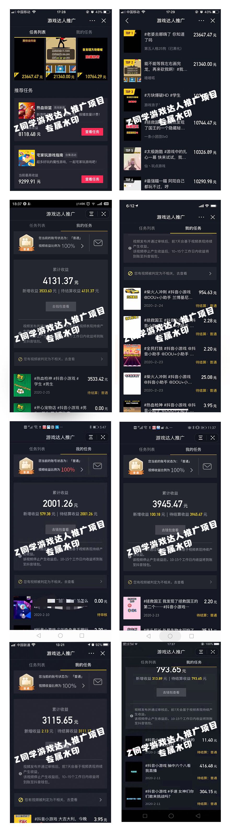 短视频能变现(短视频变现的方法)
