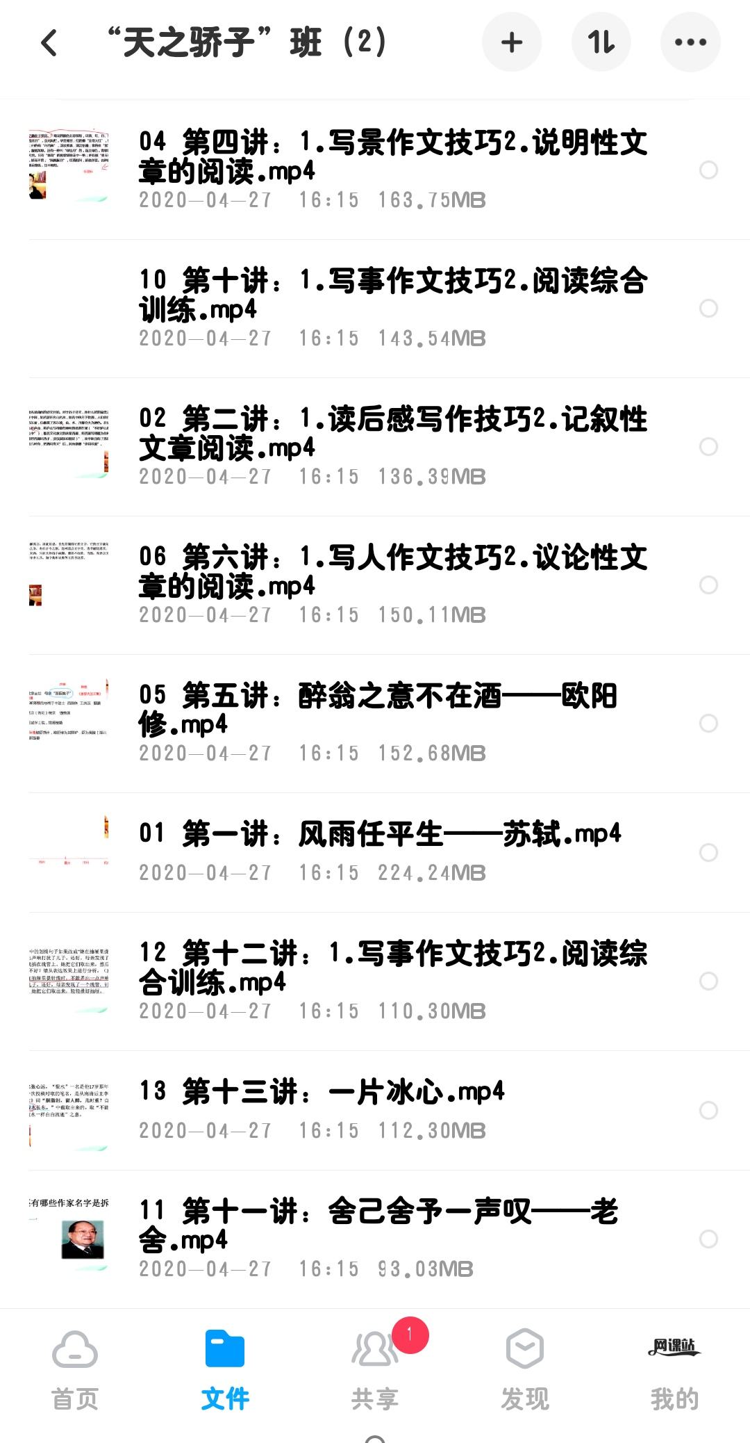 包君成广告视频(包君成真的叫包君成吗)