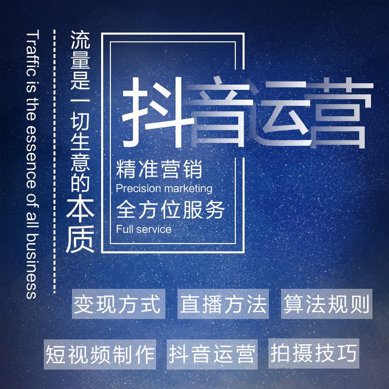 代运作短视频(短视频代运营案例)