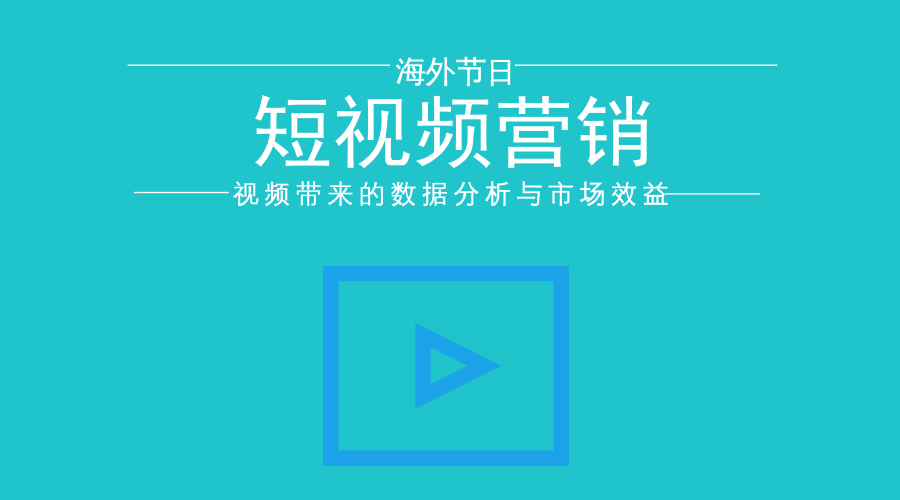 视频做广告(怎么做一个广告视频)