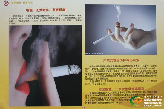 禁烟宣传视频(禁烟宣传视频 单位)