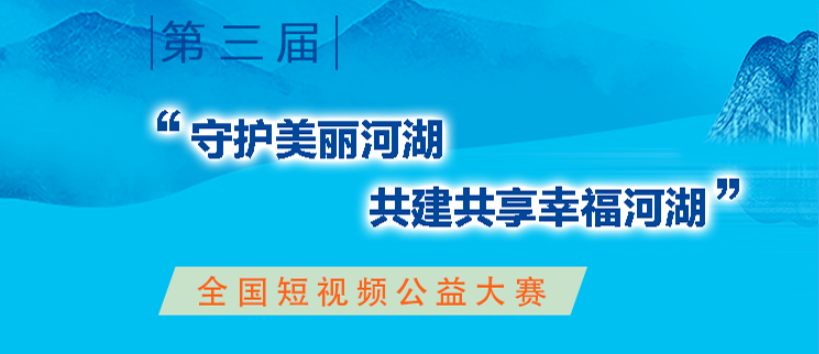 短视频公益(短视频公益广告脚本)